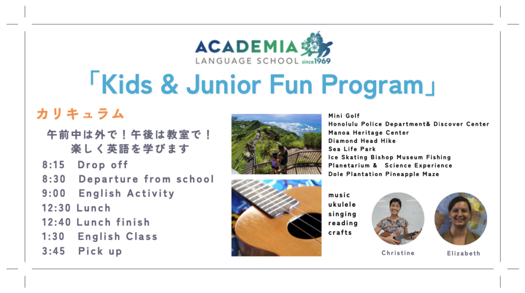 Academia Kids & Junior